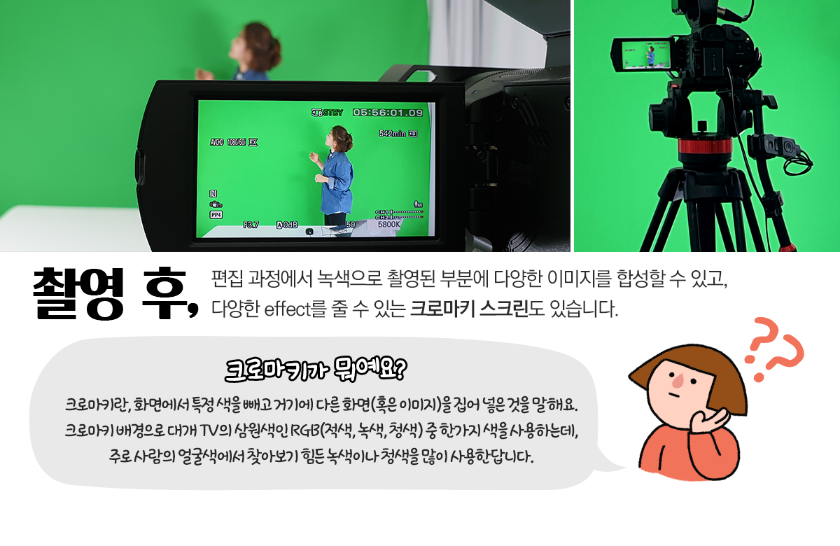 # Stud!o 공감연구소